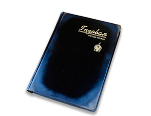 Ежедневник Старая Грамота в советском стиле 