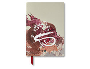 Notebook #146 Dragon Montblanc red в линейку  130295