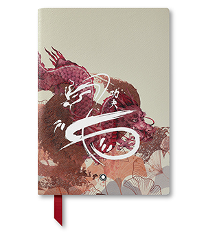 Notebook #146 Dragon Montblanc red в линейку  130295