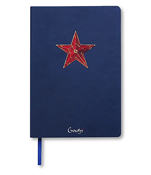 Ежедневник 