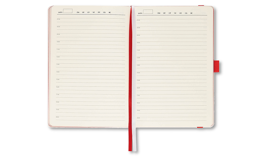 Ежедневник  