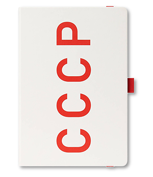 Ежедневник  