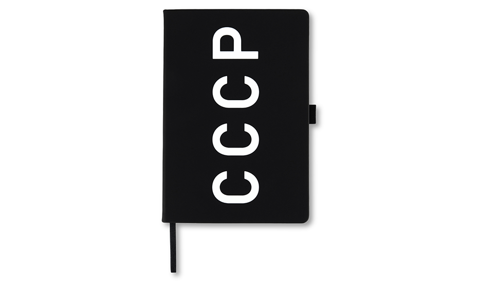 Ежедневник  