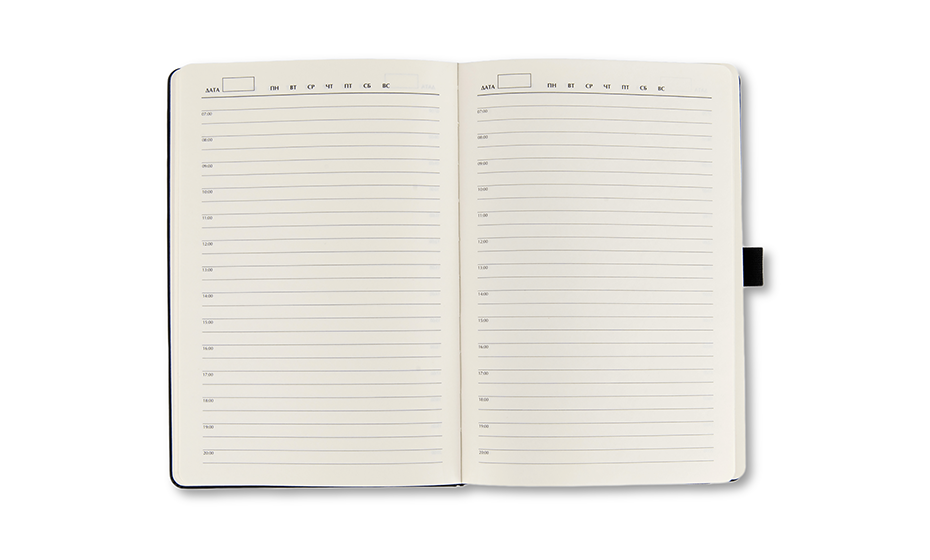 Ежедневник  