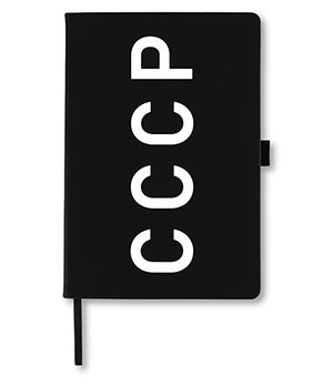 Ежедневник  