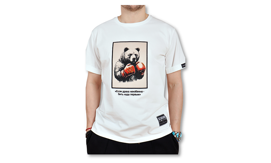 Футболка МЕДВЕДЬ KD Limited Brands В ПЕРЧАТКАХ, экрю р-р 4  1МЕБО01/4 1МЕБО01/4 