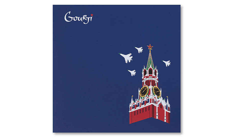 Ежедневник 