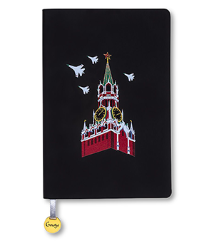 Ежедневник 