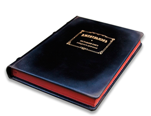 Книга Старая Грамота Джентельмен. Настольная книга изящнаго мужчины  19