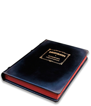 Книга Старая Грамота Джентельмен. Настольная книга изящнаго мужчины  19